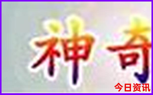 川西五天自驾游最佳线路